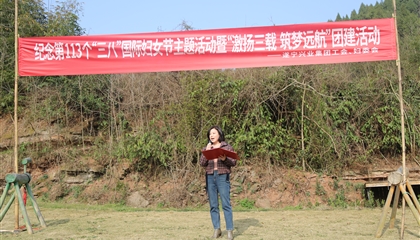 三月芳菲 灼灼韶華│興業(yè)集團(tuán)舉行慶?！叭恕眹H婦女節(jié)活動